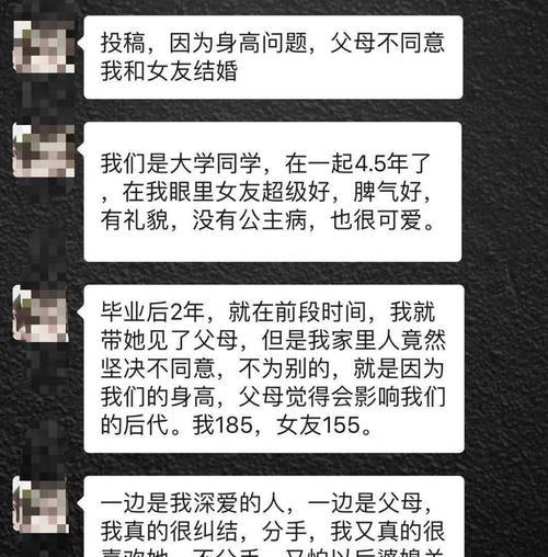 父母反对我嫁到外地该如何解决（如何平衡自己和家人的利益）  第1张