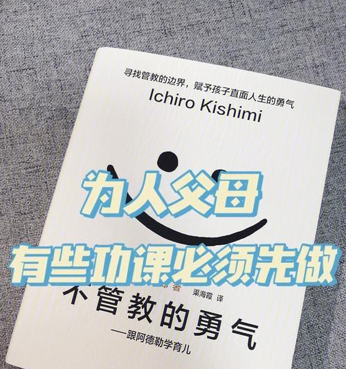 父母反对恋爱怎么办（处理冲突、沟通交流、寻求妥协）  第1张