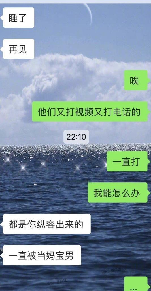 父母的嫌弃，我该放弃女友吗（父母）  第3张