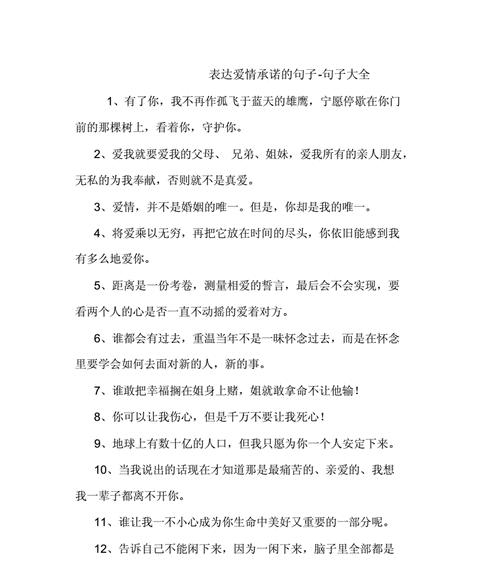 告白真情流露，感动至泪下（15个让人热泪盈眶的告白故事）  第3张