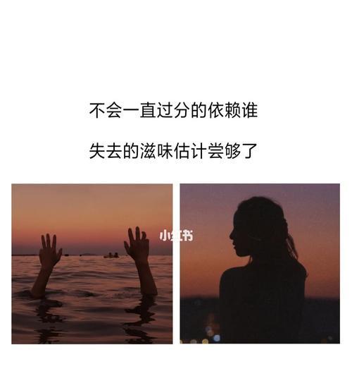 当感觉男朋友不关心我时，我该继续下去吗（探究当感情遇到瓶颈时）  第2张