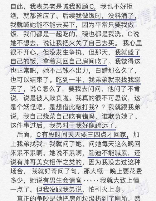 男友把我当备胎（从这些方面看出男友是否把你当备胎）  第2张