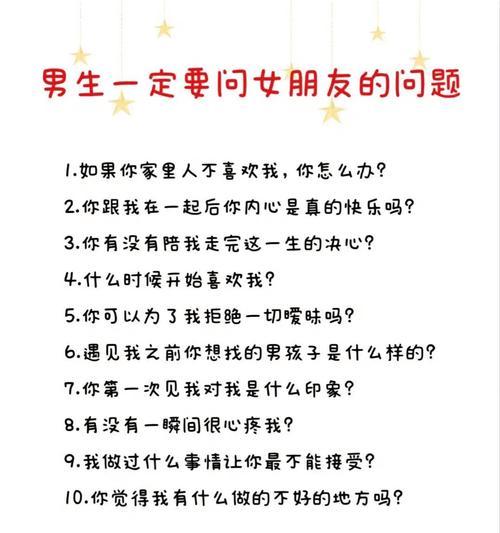 女友冷淡不爱我，如何挽回（感情疏远怎么办）  第1张