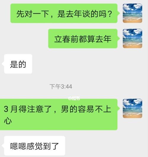 异地恋女友出轨真相揭秘（如何应对异地恋中的出轨问题）  第2张