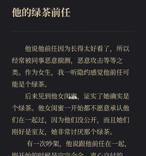 爱到何种程度才能分手（分手的三条底线和“感情”）  第3张