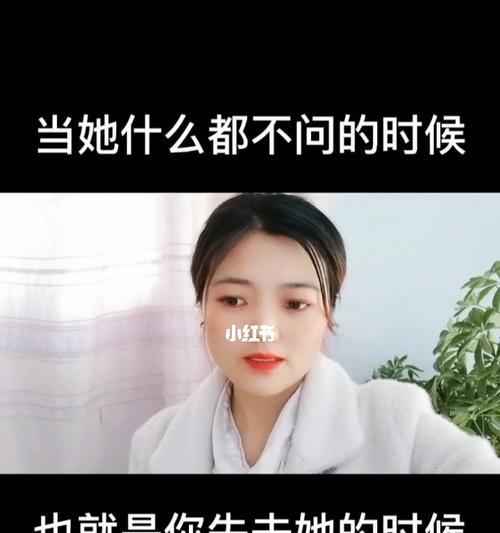 心疼——情感的至高境界（探究心疼的意义和表现方式）  第1张