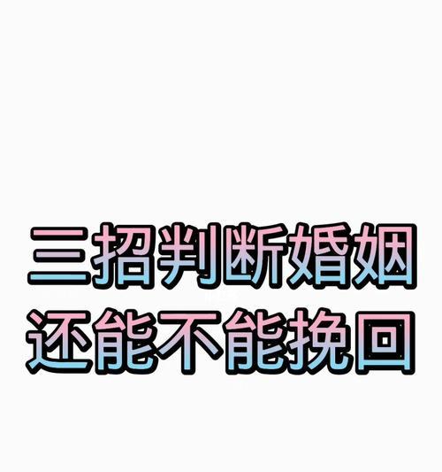 如何挽回冷战中的恋人（以跟对象吵架不搭理我不见我怎么办）  第2张