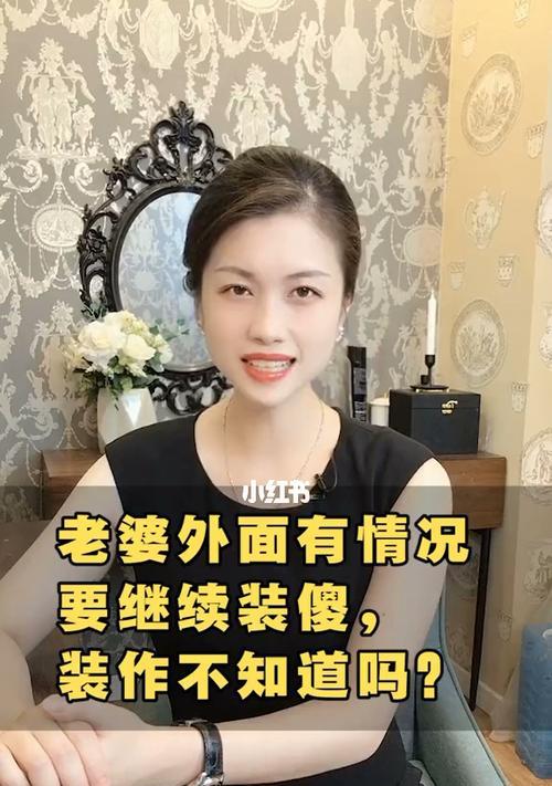 挽回婚姻，让老婆再次爱上你（当老婆不理你）  第3张