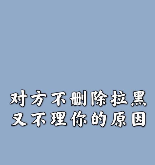 重获爱情，复合成功的秘诀（以跟男朋友分手了他拉黑了我怎么才能复合）  第1张