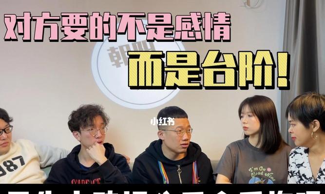 分手后悔了，如何挽回男友（学会反思）  第2张