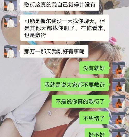 男朋友不理我，他到底在想什么（揭秘男人冷漠时的心理状态）  第3张