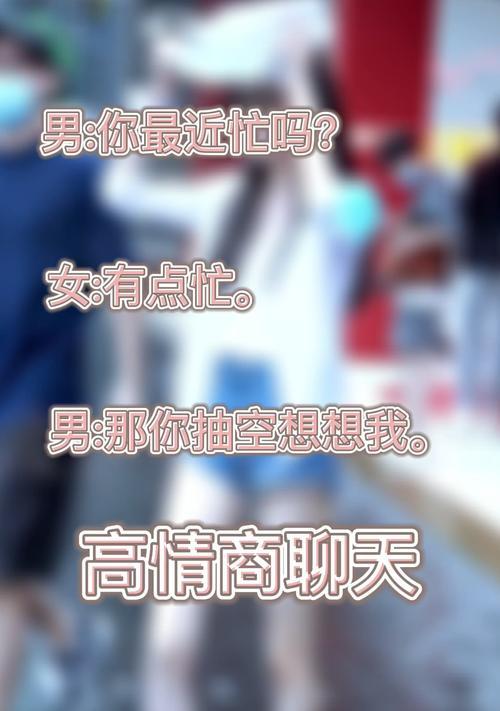 和男生聊天谈恋爱（谈恋爱要聊什么）  第1张