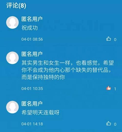 从分分合合到沉默，情感关系该如何维护（从分分合合到沉默）  第2张