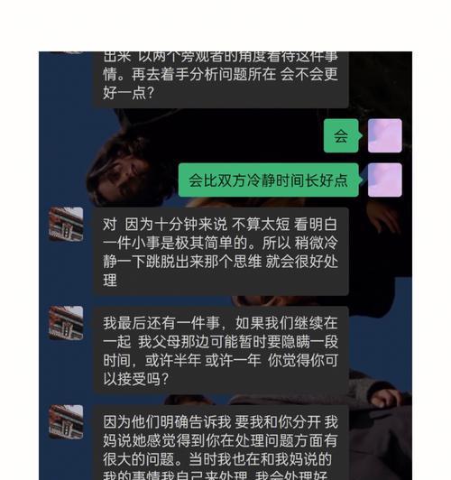 复合后男友冷淡怎么办（解析男友心理）  第3张