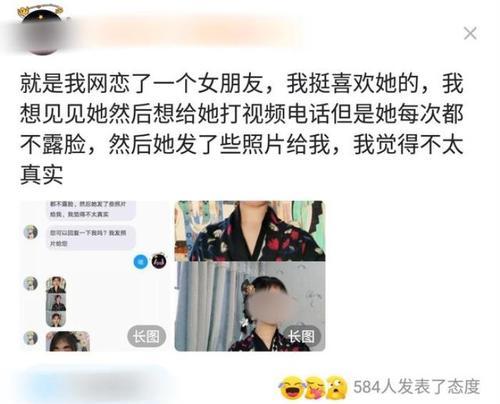 如何处理男友对网恋不信任的问题（建立信任关系）  第2张