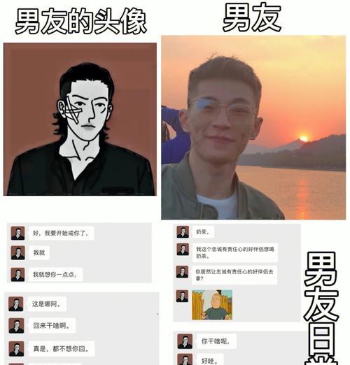 网恋男友不愿见面该怎么办（解决网恋“见面难”问题的实用建议）  第3张