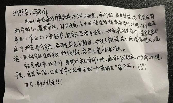 当女生拒绝你后该如何应对（以跟女生表白失败后不理我为例）  第2张