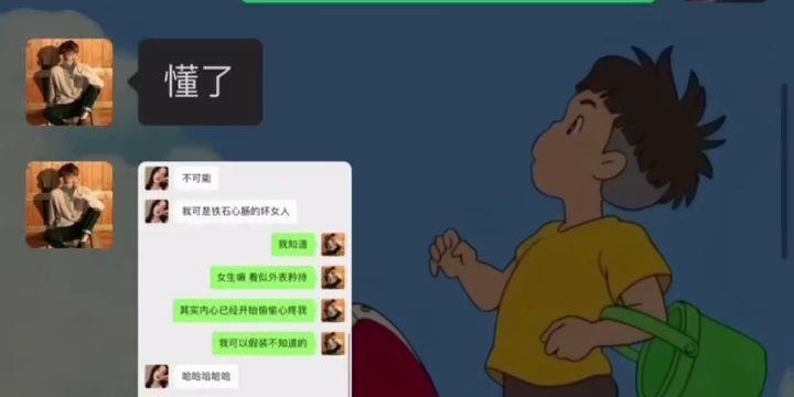 如何成功与前女友复合（掌握聊天技巧）  第1张