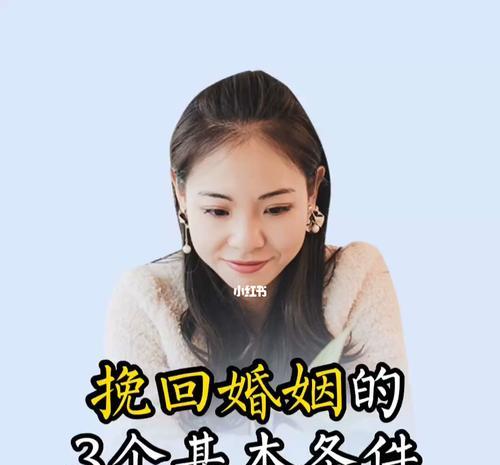 挽回前女友的机会（如何让天天聊天变成挽回感情的契机）  第3张