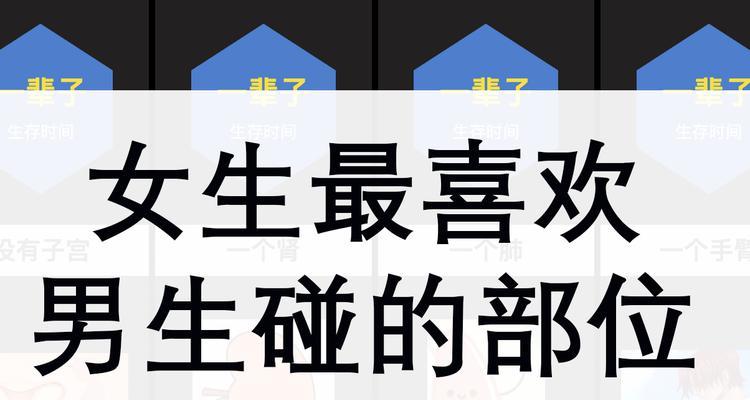 表白被拒绝了，该怎么办（探讨被拒绝的原因及应对策略）  第3张