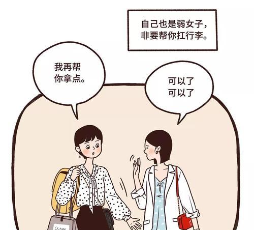 如何克服害怕女朋友被抢走的心理（情感保卫战）  第1张