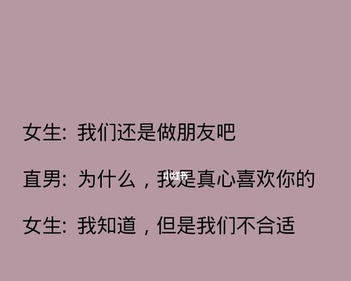 害羞男生谈恋爱的6大技巧（让内向男生也能成为情场高手）  第1张