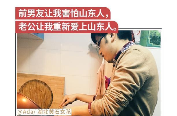 成熟男人谈恋爱的技巧——让爱情长久（掌握这些技巧）  第3张