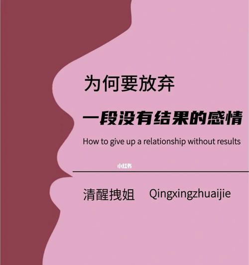 重拾自我，离婚是解脱的开始（与爱人渐行渐远）  第2张