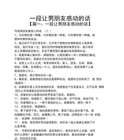 面对不同的想法，我们是否能继续走下去（如何处理情感中的分歧和不同）  第2张