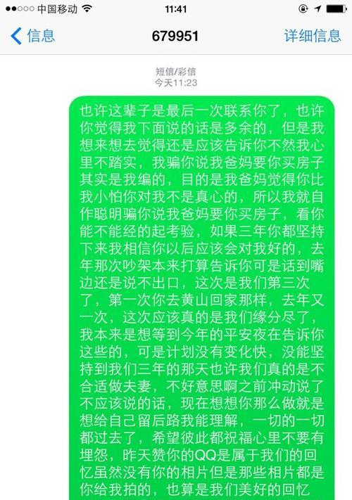 如何处理一段闹僵的感情（如何处理一段闹僵的感情）  第3张