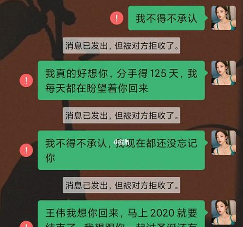 如何让男友提复合（15个技巧让他主动向你复合）  第2张