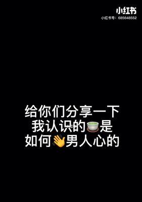 教你如何重新抓住男友的心（重新建立关系的关键是什么）  第3张