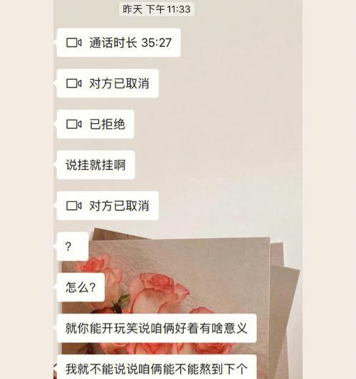 当男友不肯分手怎么办（经常吵架的恋爱该如何收场）  第1张