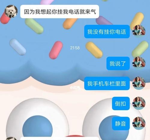 吵架的背后，谁应该负责（探究情侣吵架的原因与解决方法）  第1张