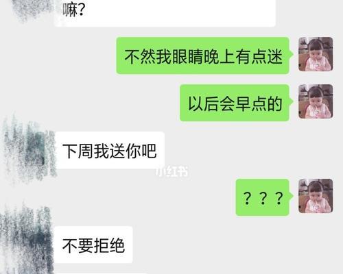 如何在一段感情中应对疲惫与不适（与男友相处的困惑与解决方案）  第3张