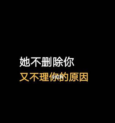 男友分手后的应对策略（重建情感信任）  第1张