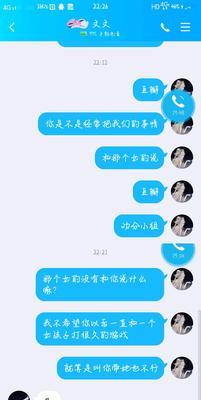 以理服人，以情动人，掌握三步解决与男友的争吵（以理服人）  第3张