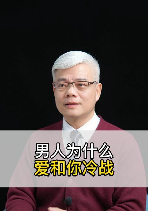 和男友闹了点小矛盾，如何解决（如何应对男友的冷战）  第1张