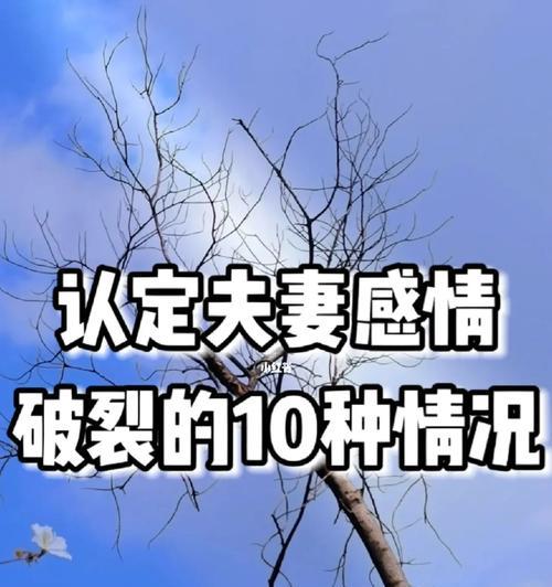 爱情失落后，如何重建幸福关系（掌握这些方法）  第1张