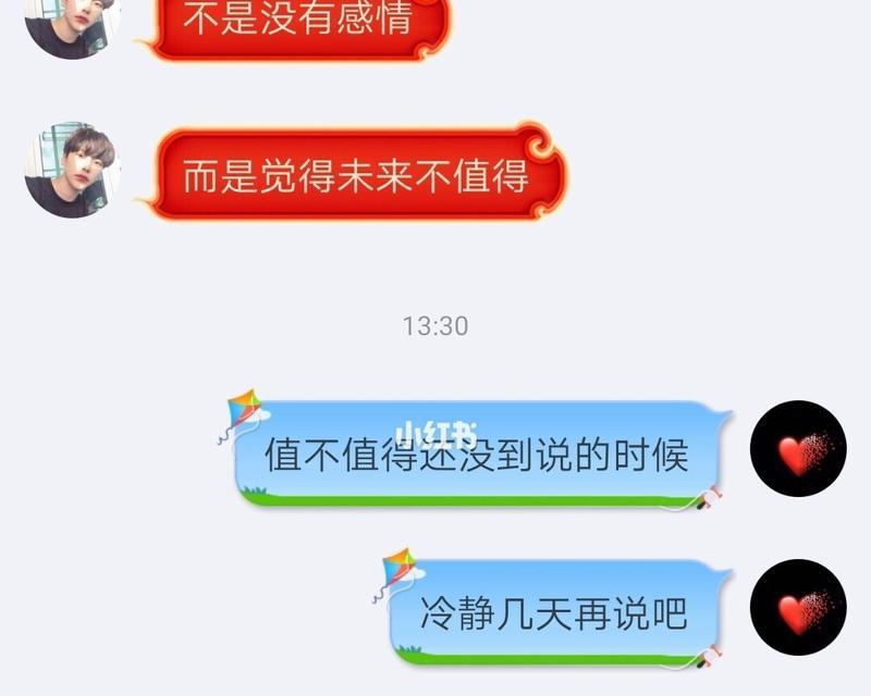 和男友老是吵架分手怎么办（15个实用方法让你和男友和睦相处）  第3张