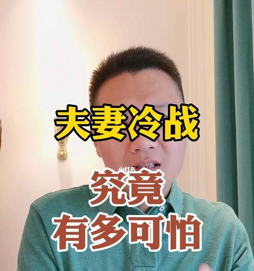 复合秘籍（以和男友冷战分手后）  第2张