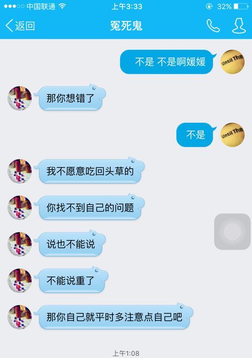 如何快速挽回女友（分手后的举动）  第3张