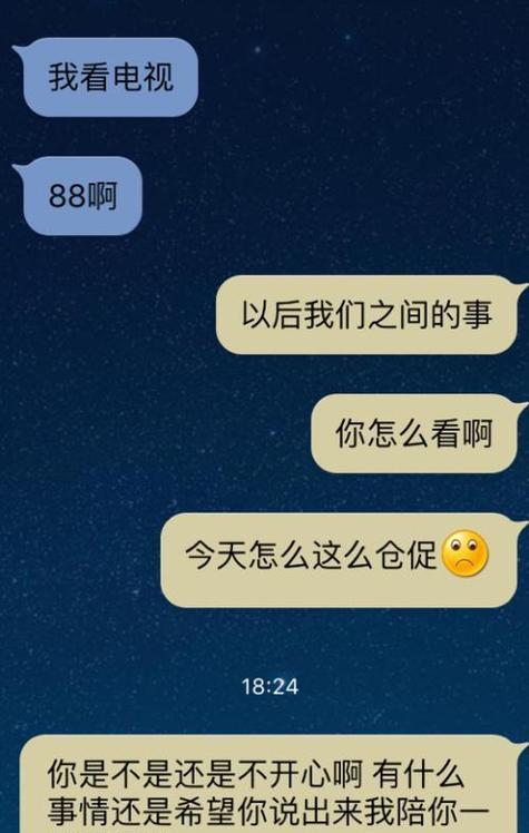 三观不合分手了，如何挽回女友？  第2张