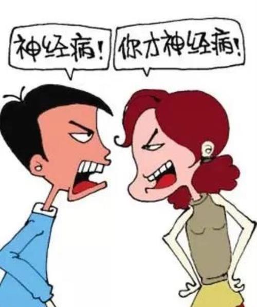 失去了女友的我，该如何挽回（从道歉到行动）  第1张