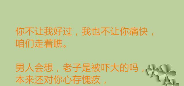 成功挽回女友的15个技巧与话术（成功挽回女友的15个技巧与话术）  第1张