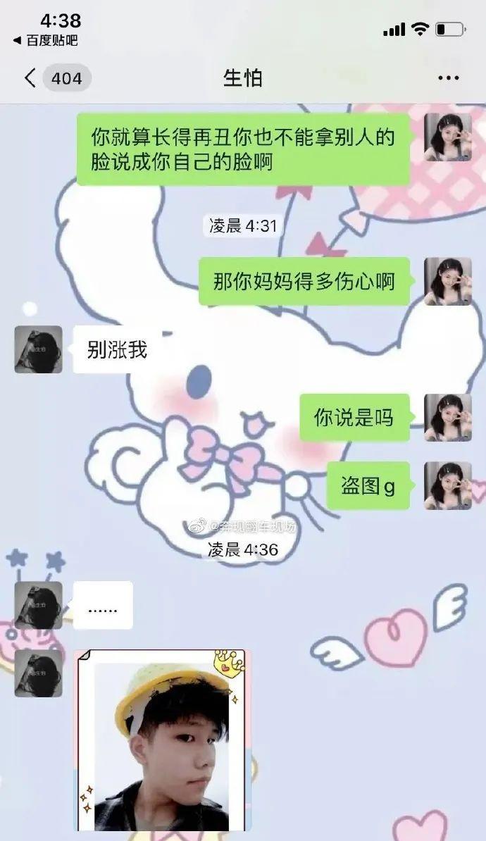 如何挽回忽冷忽热的网恋男友（分手后的思念）  第2张