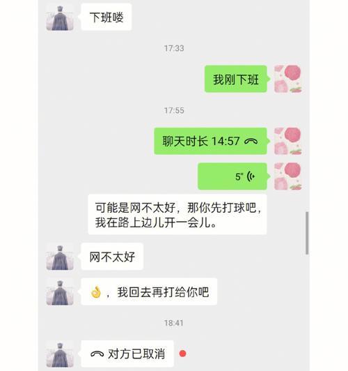 如何找到合适的相亲话题（聊天技巧）  第3张