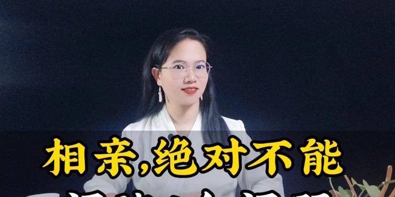 相亲女生聊天话题，如何吸引对方（15个话题）  第1张