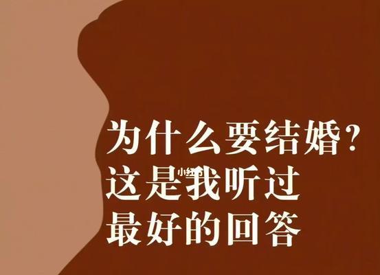 婚姻走进死胡同，该如何破局（面对悔婚）  第1张