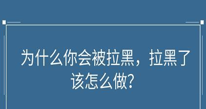 如何面对男友分手后的遗憾和沉默（被拉黑后该如何挽回爱情）  第1张